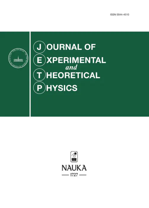 Journal of Experimental and Theoretical Physics, Volume 167, Issue 5